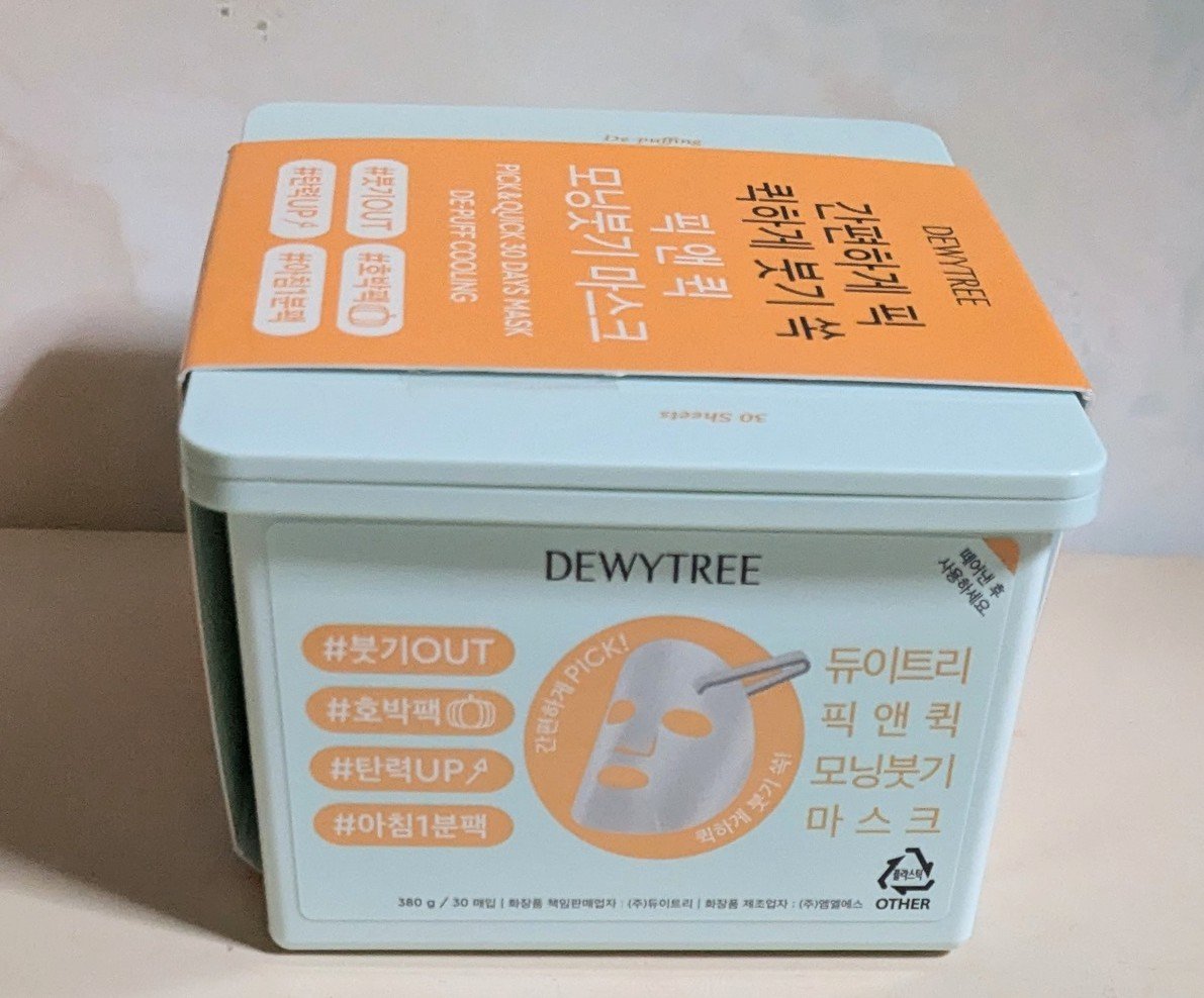 ピックアンドクイックマスク/DEWYTREE/シートマスク・パックを使ったクチコミ（3枚目）