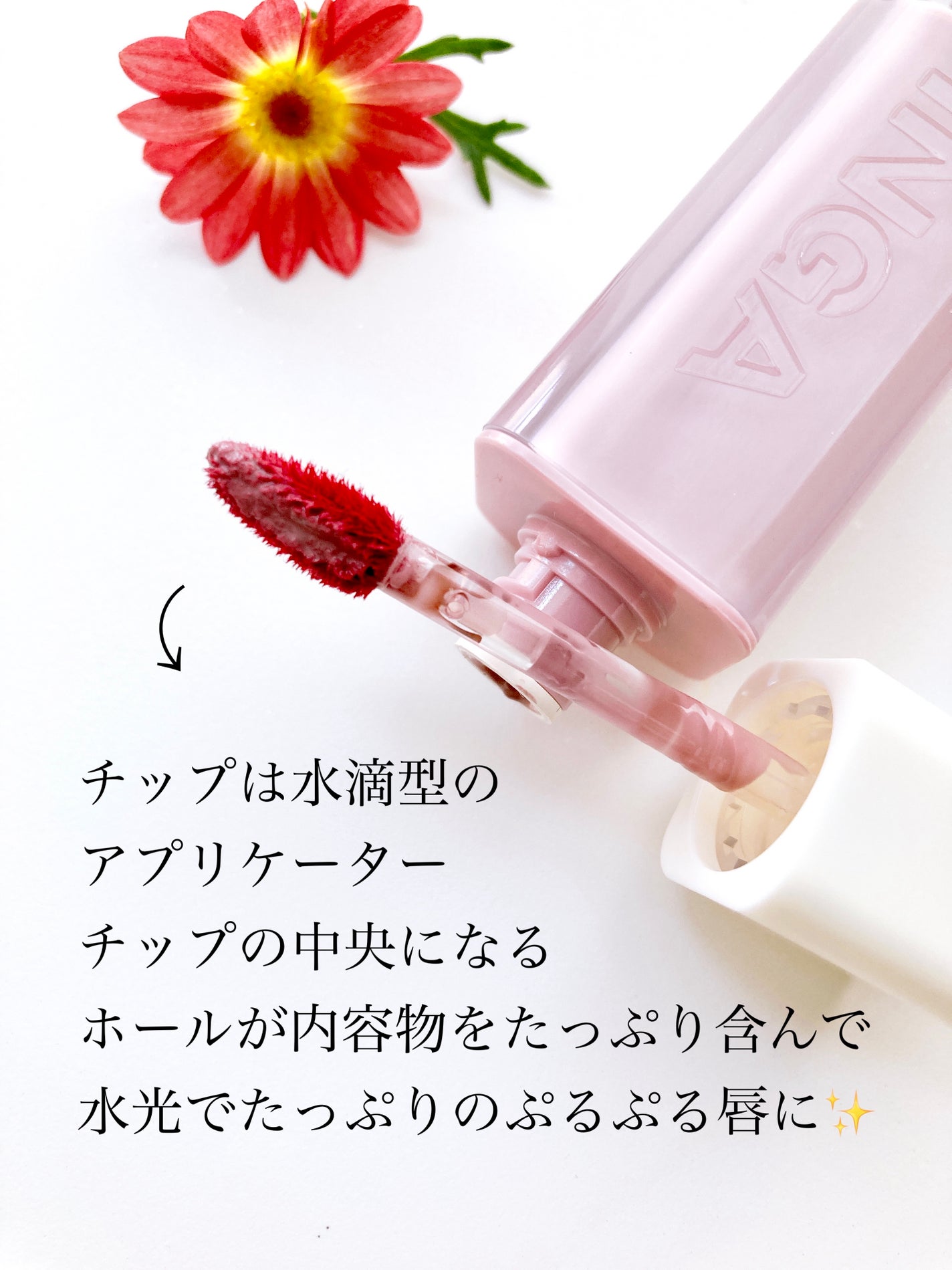 ウォーターグローリップティント/INGA/リップティントを使ったクチコミ(6枚目)