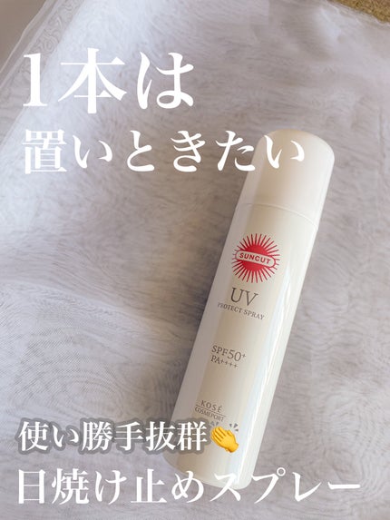 サンカットR プロテクトUV スプレー 90g【旧】/サンカット®/日焼け止めミスト・スプレーの画像