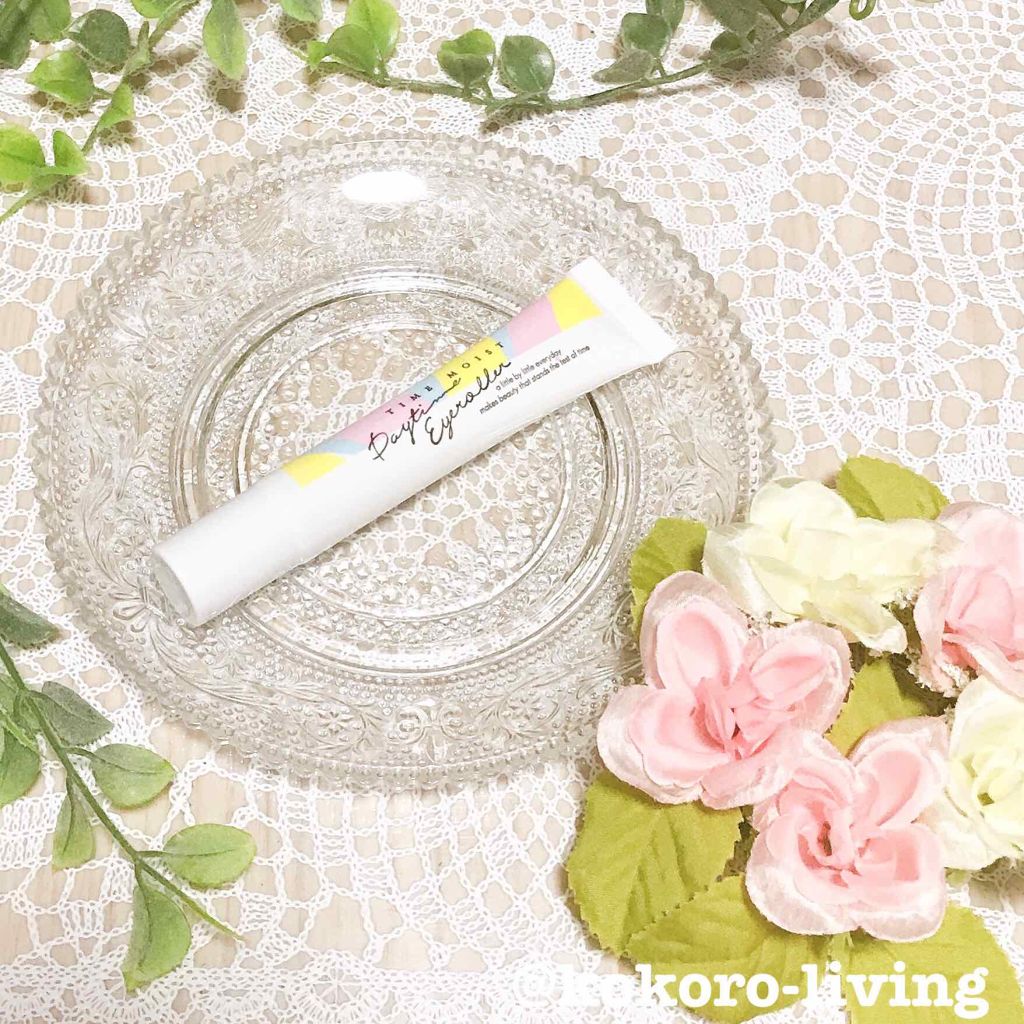 デイタイムアイローラー/タイムモイスト/美容液を使ったクチコミ(2枚目)