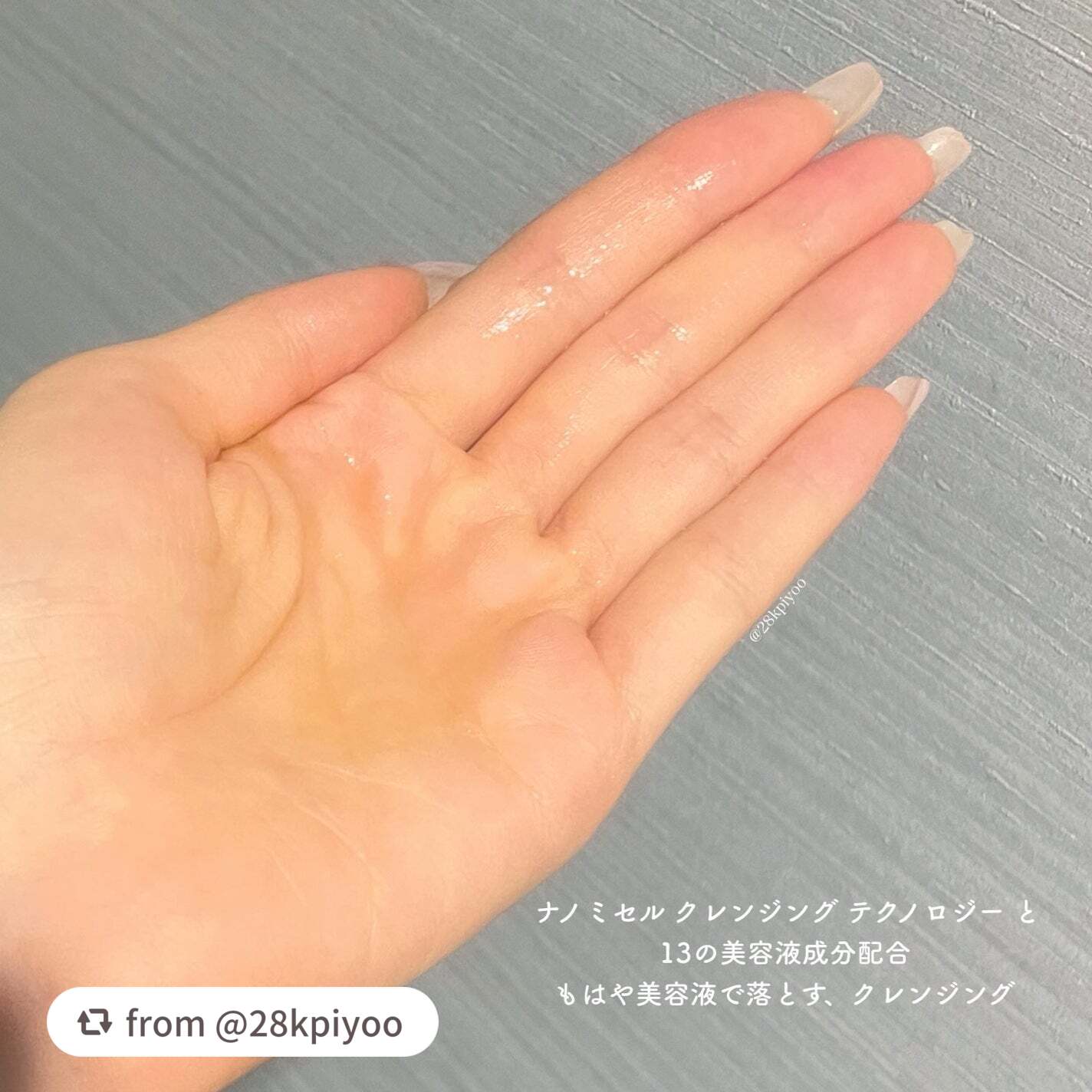 アルティム8∞ スブリム ビューティ クレンジング オイルn/shu uemura/オイルクレンジングを使ったクチコミ(2枚目)