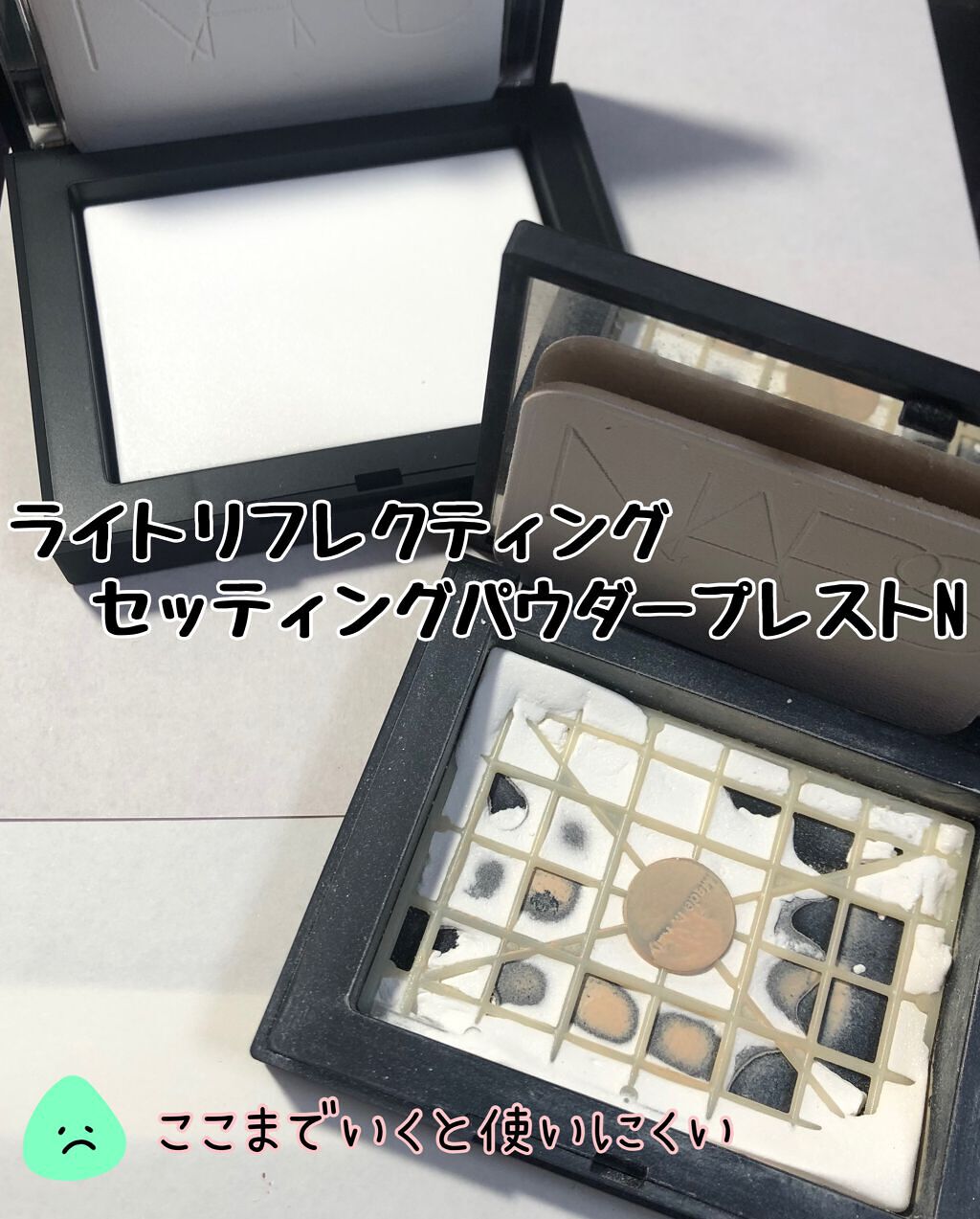 ラディアントクリーミーコンシーラー/NARS/リキッドコンシーラーを使ったクチコミ（2枚目）