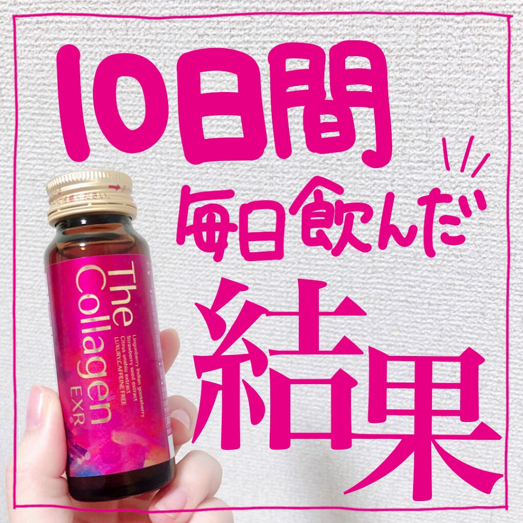 ザ・コラーゲン EXR <ドリンク>/ザ・コラーゲン/美容ドリンクを使ったクチコミ(1枚目)
