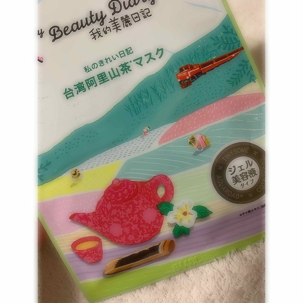 我的美麗日記（私のきれい日記）台湾阿里山茶マスク/我的美麗日記/シートマスク・パックを使ったクチコミ（1枚目）