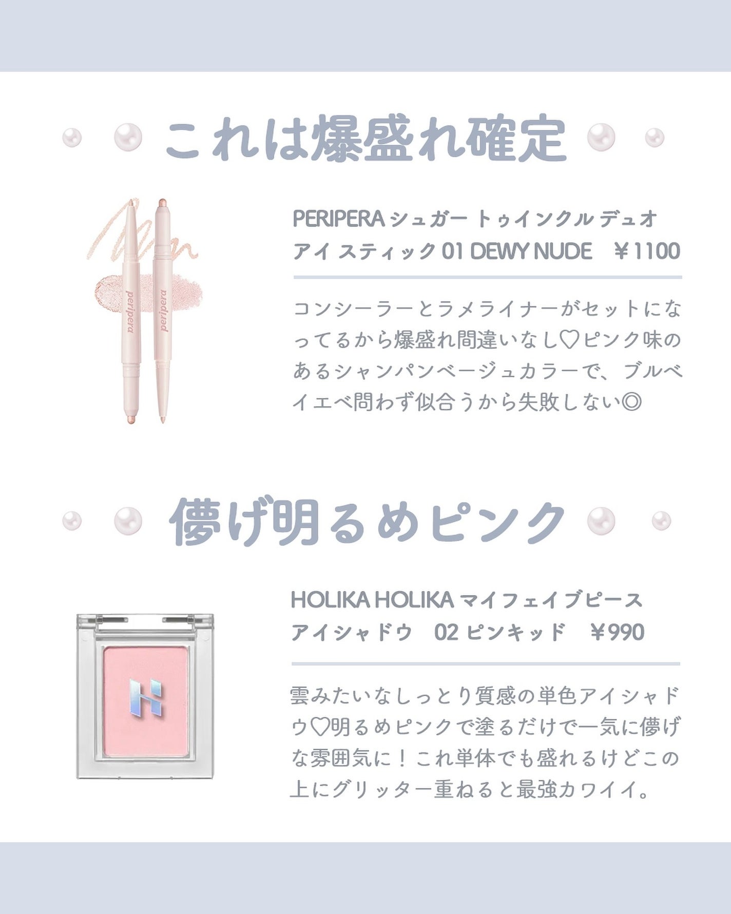 プライムリキッドアイライナー リッチジュエル/ヒロインメイク/リキッドアイライナーを使ったクチコミ(5枚目)