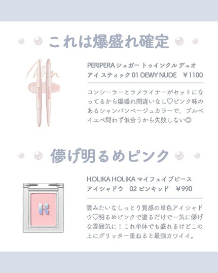 プライムリキッドアイライナー リッチジュエル/ヒロインメイク/リキッドアイライナーを使ったクチコミ(5枚目)