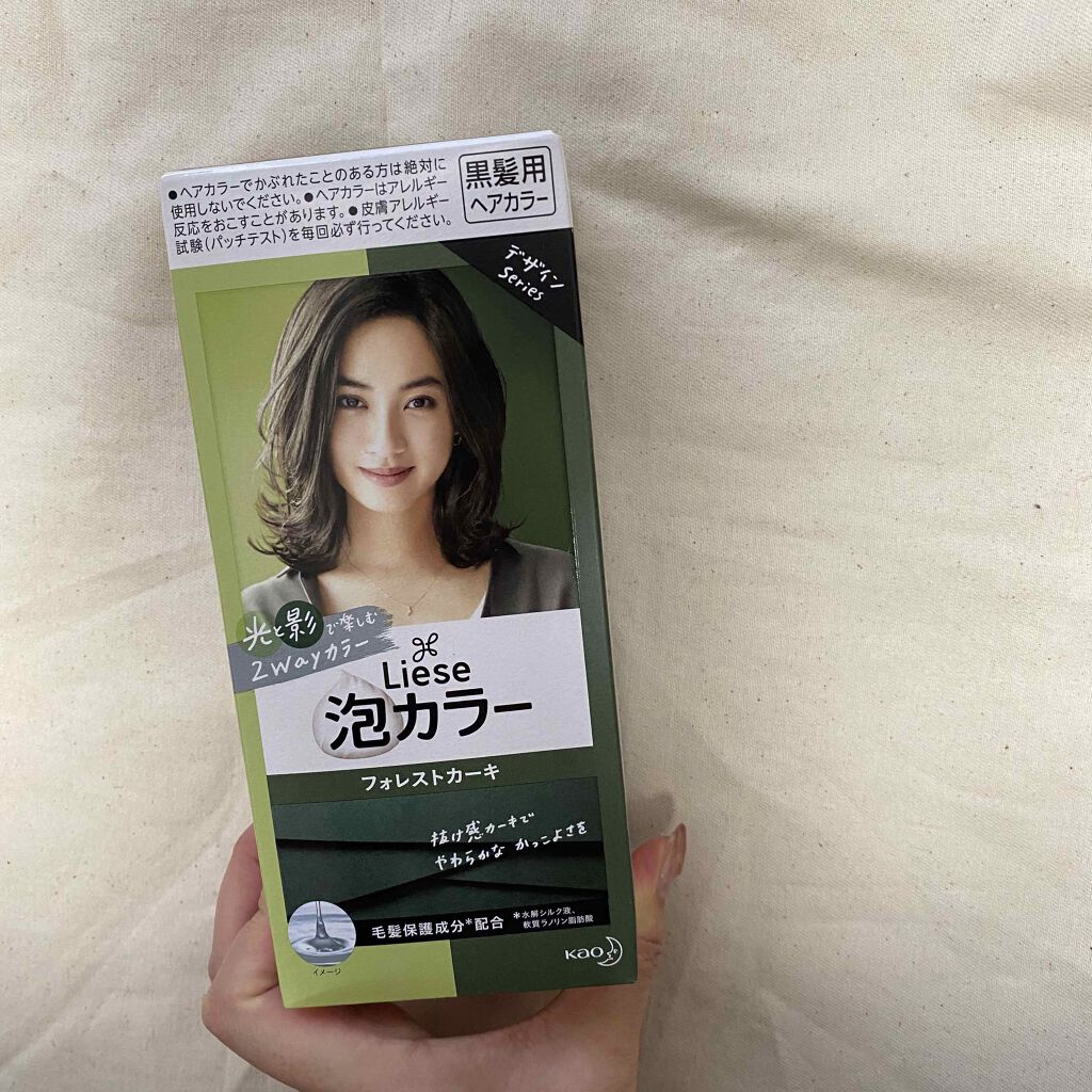 泡カラー/リーゼ/ヘアカラーを使ったクチコミ(1枚目)