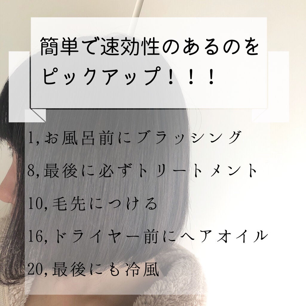 オイルトリートメント #EXヘアオイル/ルシードエル/ヘアオイルを使ったクチコミ(3枚目)