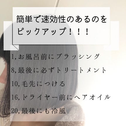 オイルトリートメント #EXヘアオイル/ルシードエル/ヘアオイルを使ったクチコミ(3枚目)