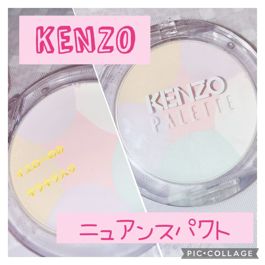 ニュアンスパクト/KENZO/ルースパウダーを使ったクチコミ（1枚目）