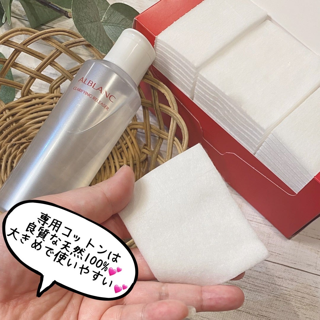 クラリファイイング リリーサー/ALBLANC/クレンジングウォーターを使ったクチコミ(4枚目)