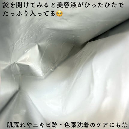 パワーブライトニング グルタチオンクリーム/Dr.Althea/フェイスクリームを使ったクチコミ(8枚目)