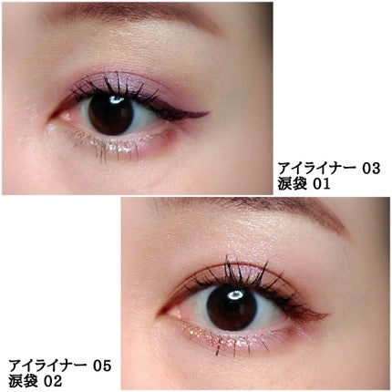 マルチプリクラペン/ENBAN TOKYO/リキッドアイライナーを使ったクチコミ(9枚目)