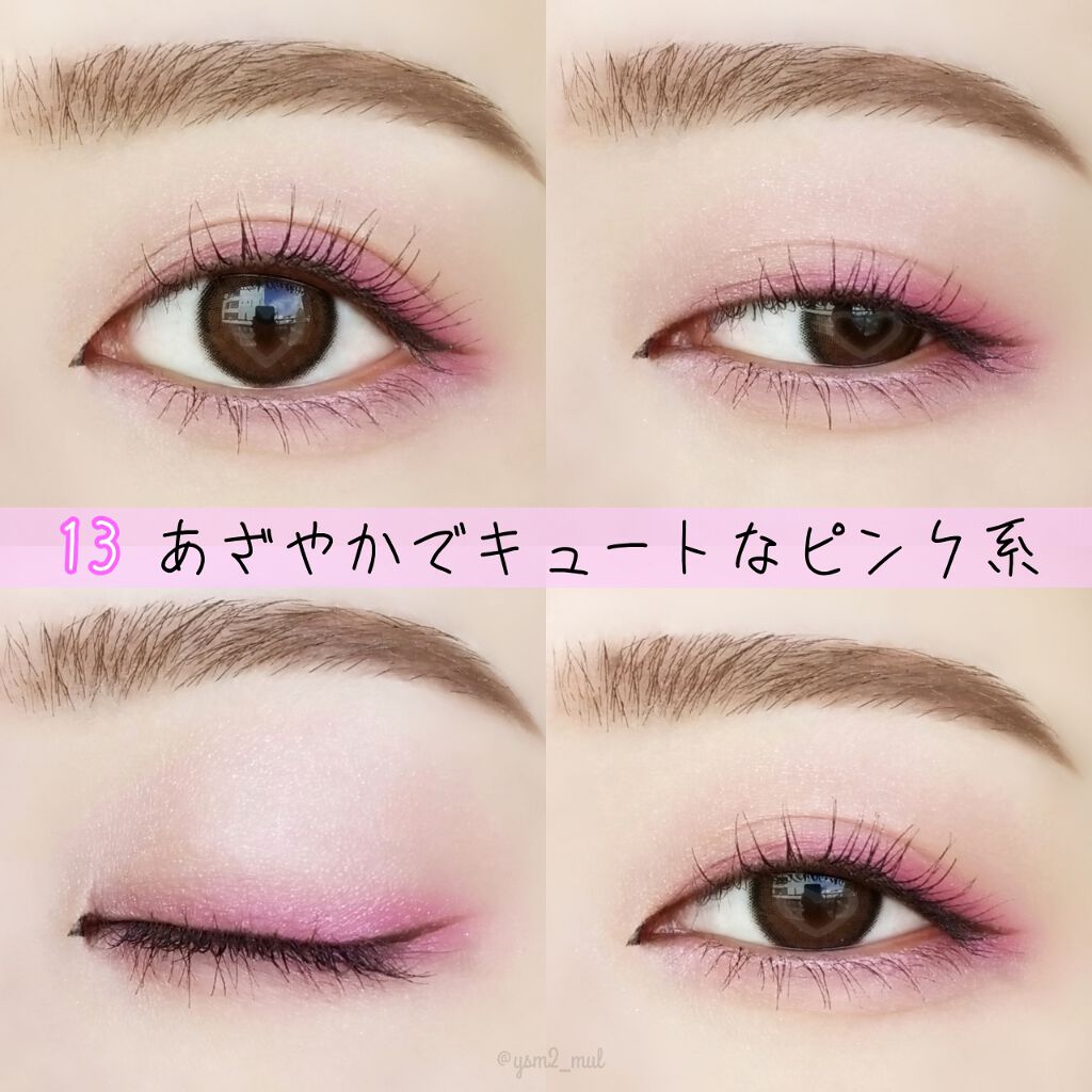 アイ カラー(チップ付)/ちふれ/アイシャドウパレットを使ったクチコミ(2枚目)