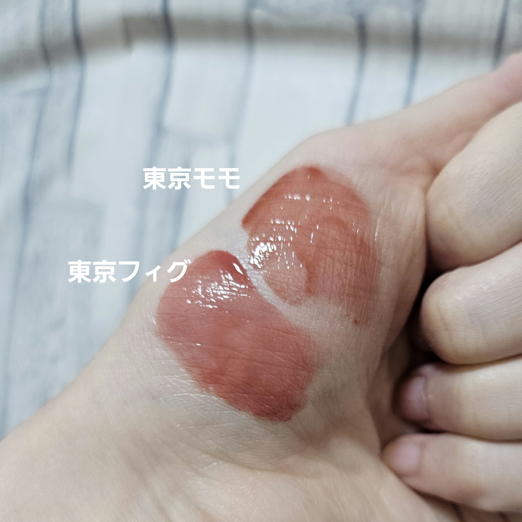 デューティント/AMUSE/リップティントを使ったクチコミ（3枚目）