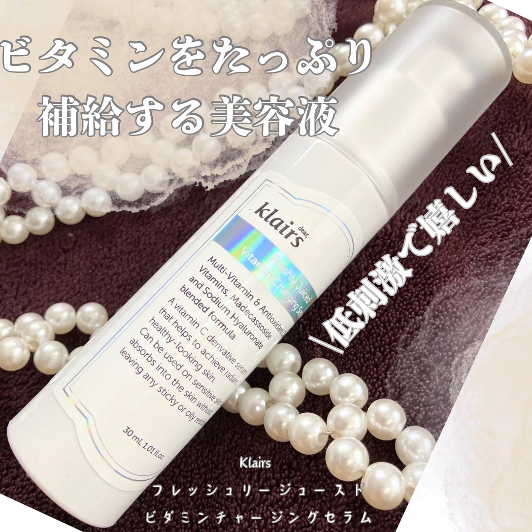フレッシュリージュースドビタミンチャージングセラム(30ml)/Klairs/美容液を使ったクチコミ(1枚目)