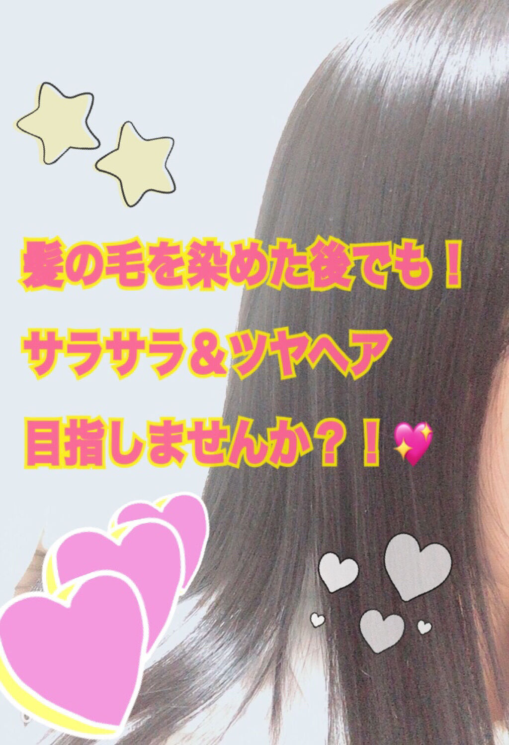 CCミルク/エッセンシャル/ヘアミルクを使ったクチコミ（1枚目）