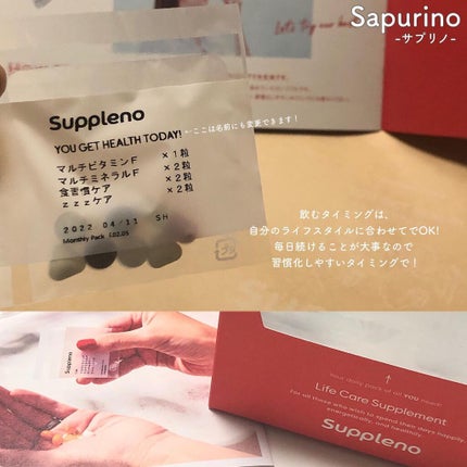 うぇるかま on LIPS 「────────────Suppleno(サプリノ)分析型パー..」(6枚目)