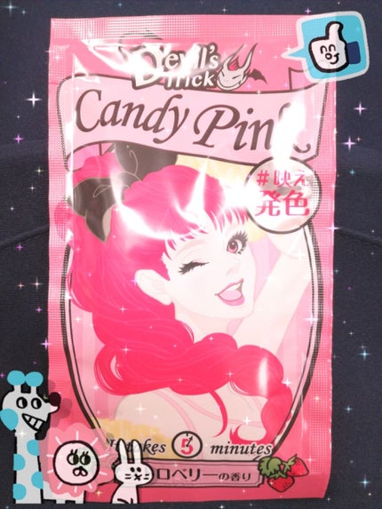 デビルズトリック/クイスクイス/ヘアカラーを使ったクチコミ(1枚目)