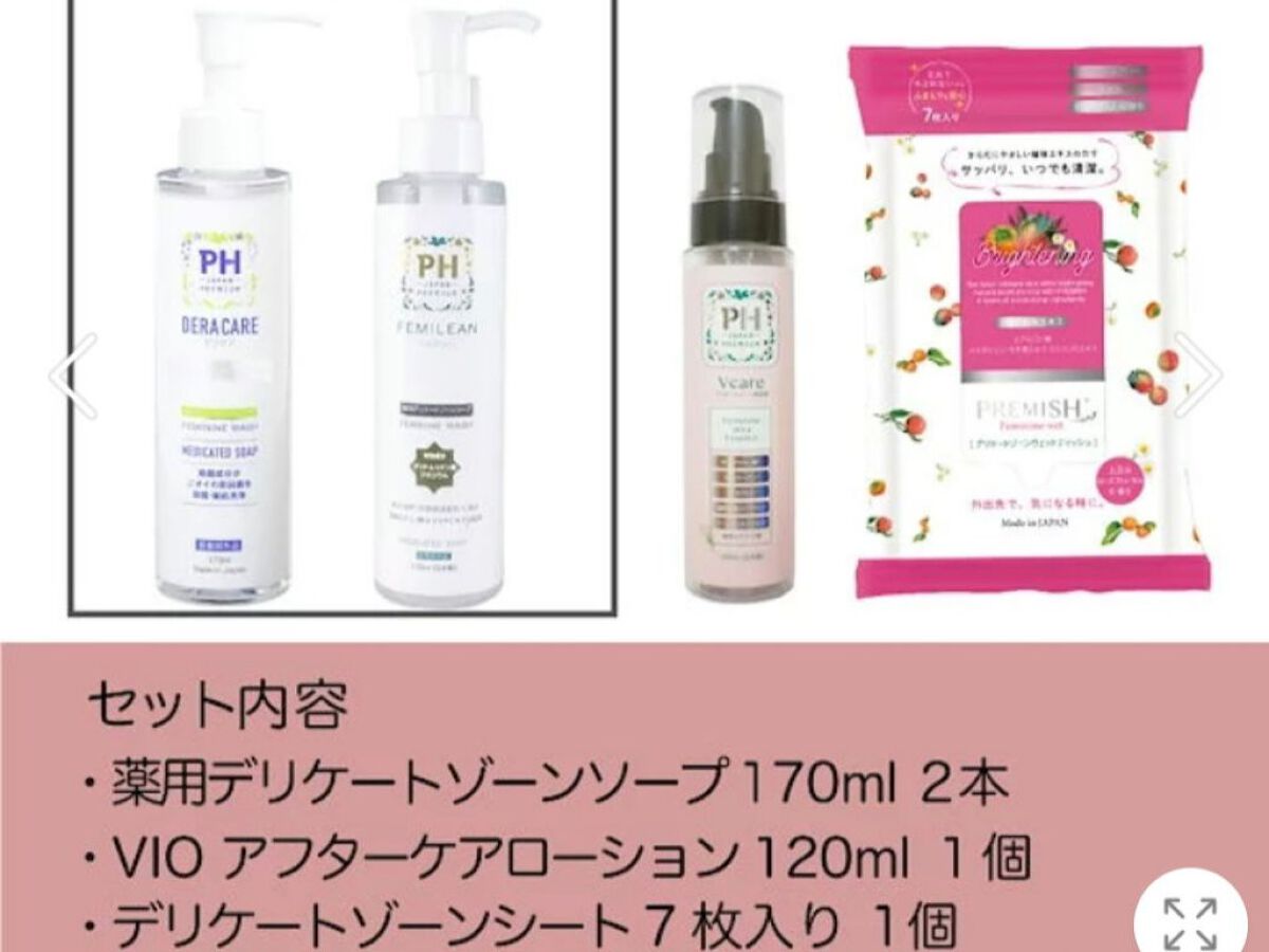 PH JAPAN フェミニン ウェット シャワースプラッシュ/PH JAPAN(ピイ・エイチ・ジャパン) /デリケートゾーンケアを使ったクチコミ（3枚目）