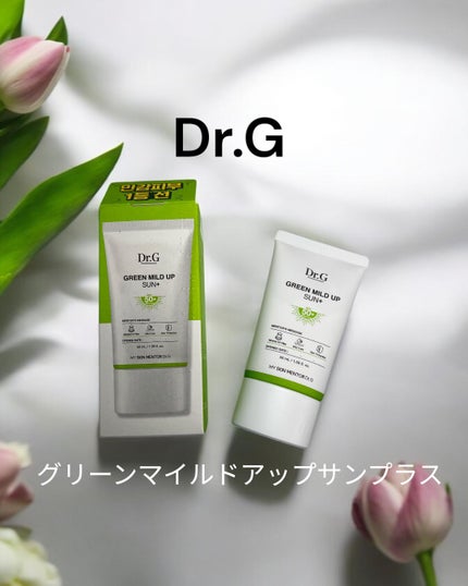 グリーンマイルドアップサンプラス/Dr.G/日焼け止めクリームを使ったクチコミ(1枚目)