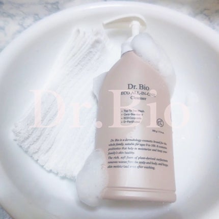 エコオールインワンクレンザー/Dr.Bio/その他洗顔料を使ったクチコミ(2枚目)