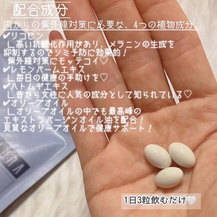 リコバリア/LULUNA/美容サプリメントを使ったクチコミ(2枚目)