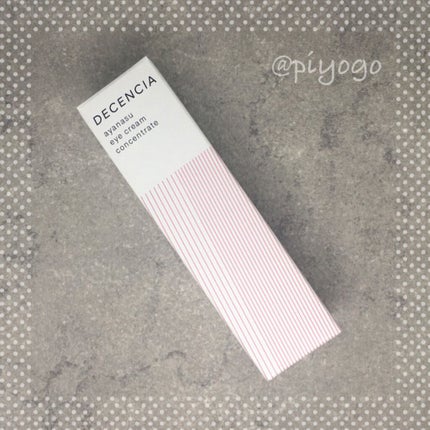 アヤナス アイクリーム コンセントレート/DECENCIA/アイケア・アイクリームを使ったクチコミ(2枚目)