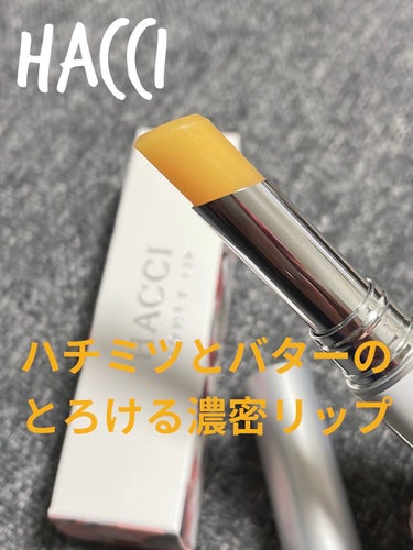 HACCI リップスティックのクチコミ「HACCI 
リップスティック
4,070円税込



とろける、とろける、うっとり口どけ

.....」（1枚目）