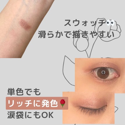 グリームオンフィットシャドウ/excel/スティックアイシャドウを使ったクチコミ(2枚目)