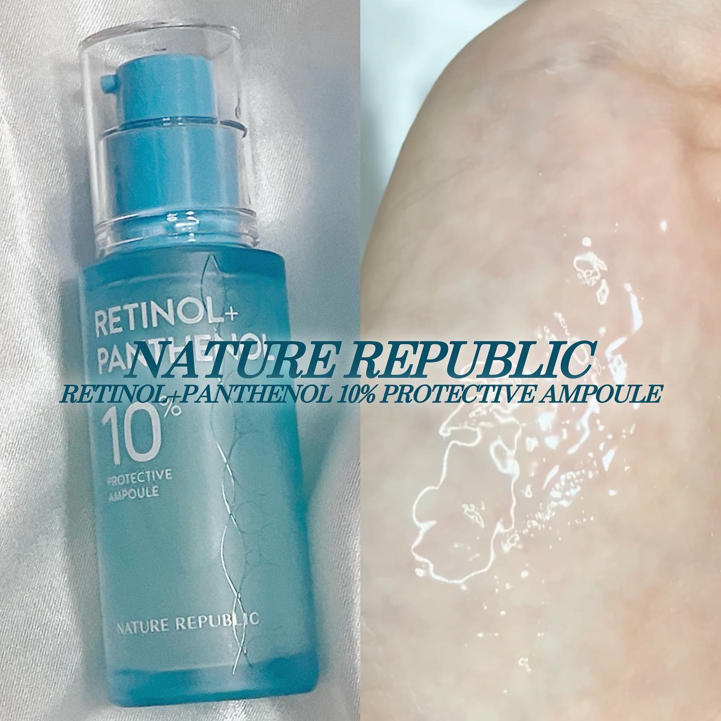 レチノールパンテノール10プロテクティブアンプル/ネイチャーリパブリック/美容液を使ったクチコミ（1枚目）