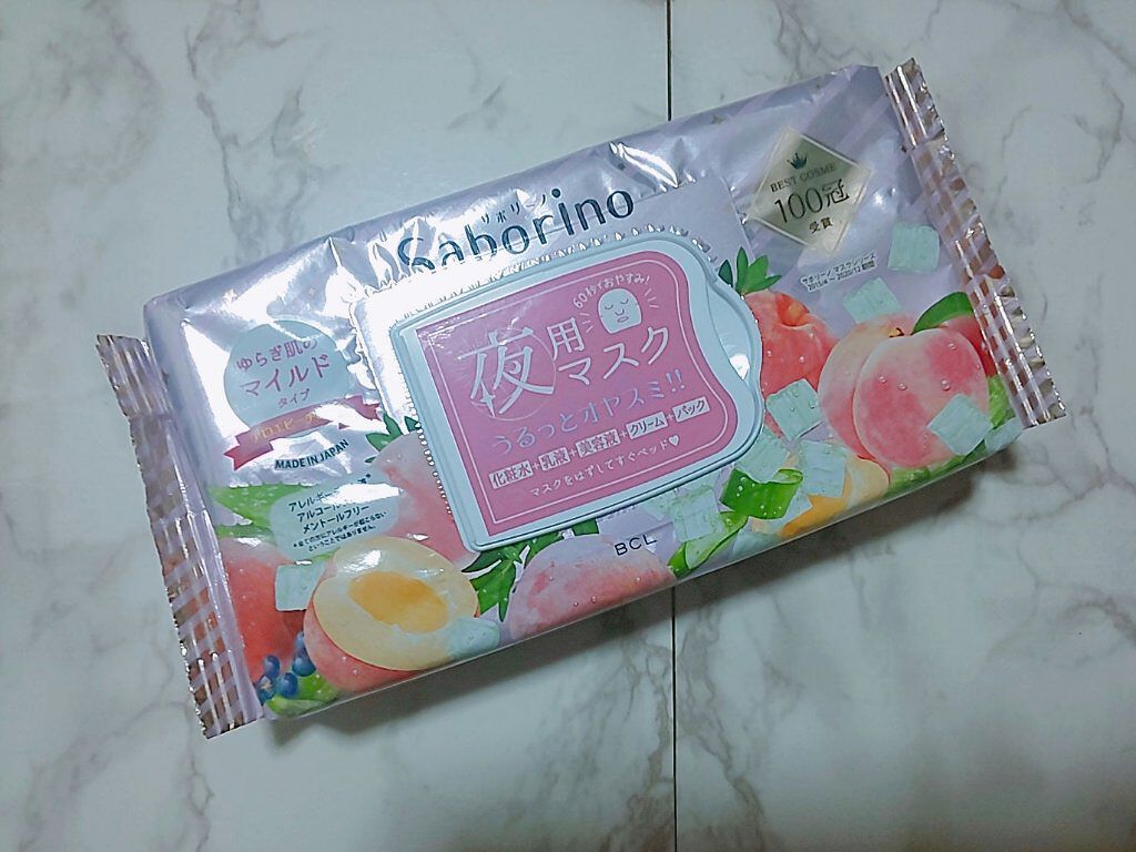 すぐに眠れマスク とろける果実のマイルドタイプ/サボリーノ/シートマスク・パックを使ったクチコミ（1枚目）
