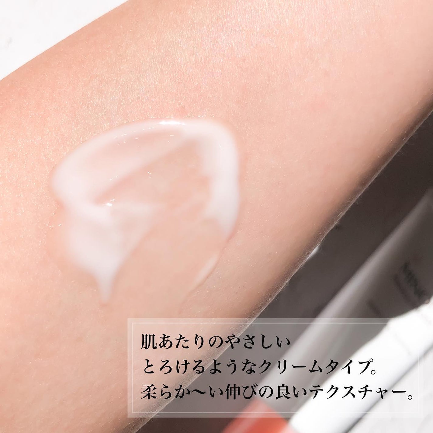 ミノン アミノモイスト モイストミルキィ クレンジング/ミノン/ミルククレンジングを使ったクチコミ(3枚目)