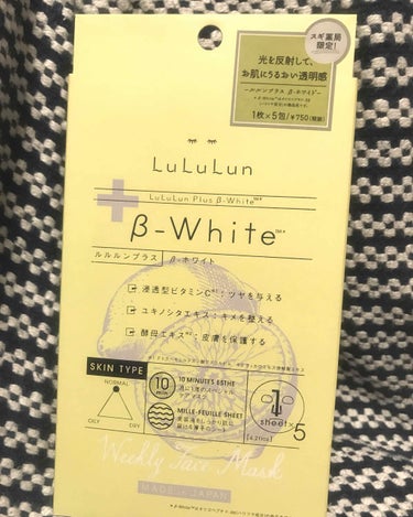 良いところ
・ヒリヒリしない

良くないところ
・そんなに特別良いところもない

普通のルルルンで良いのではないか