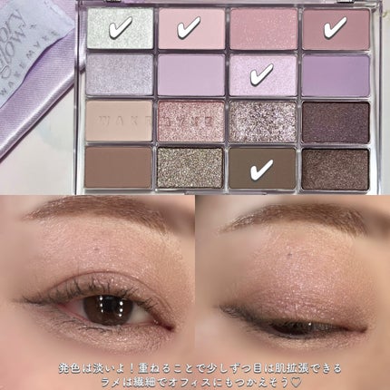 ソフトブラーリングアイパレット/wakemake/アイシャドウパレットを使ったクチコミ(8枚目)