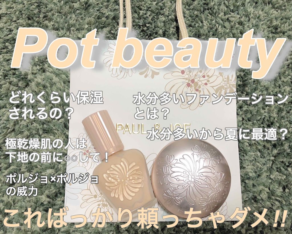 コンシーラー/NOV/クリームコンシーラーを使ったクチコミ（1枚目）