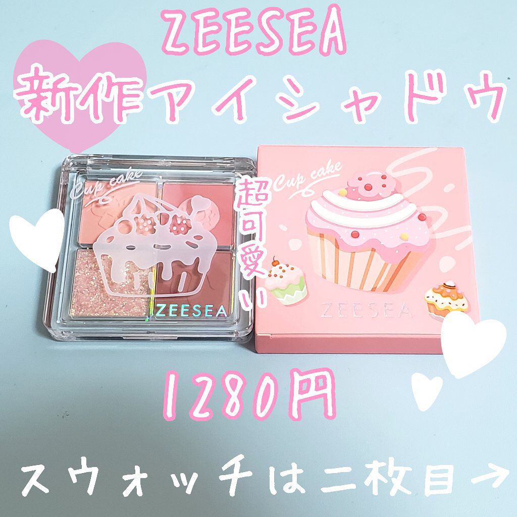 ZEESEAデザートコレクション４カラーアイシャドウパレット/ZEESEA/アイシャドウパレットを使ったクチコミ（1枚目）