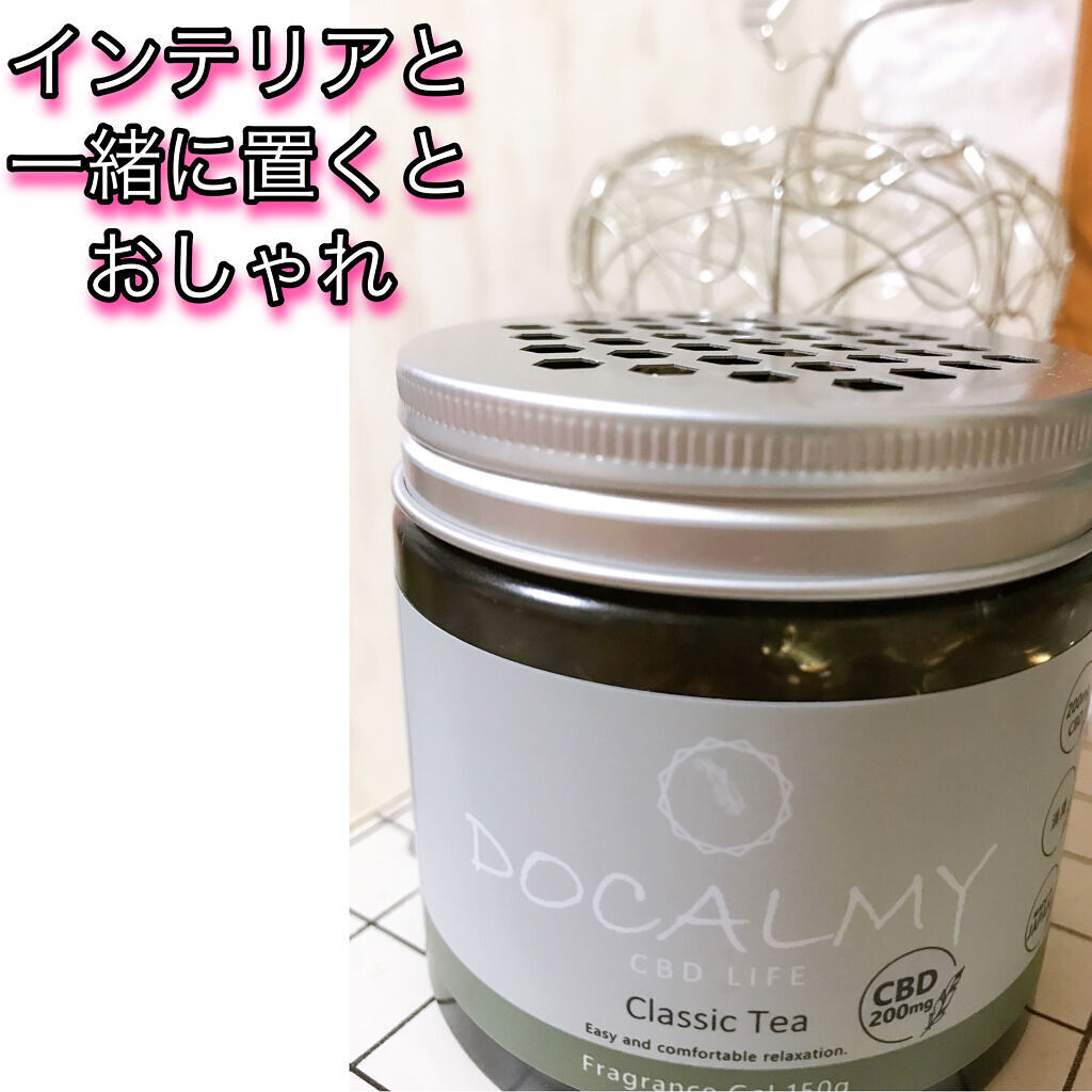 フレグランスジェル/DOCALMY/その他を使ったクチコミ（3枚目）