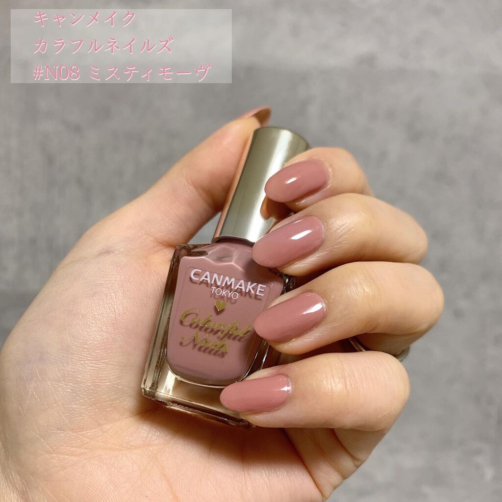 カラフルネイルズ/キャンメイク/マニキュアを使ったクチコミ(8枚目)
