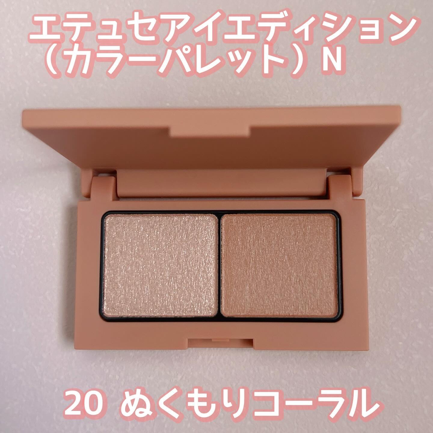 エテュセ アイエディション(リキッドライナー)/ettusais/リキッドアイライナーを使ったクチコミ（2枚目）