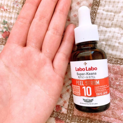 スーパー毛穴ピールセラム/ラボラボ/美容液を使ったクチコミ(4枚目)