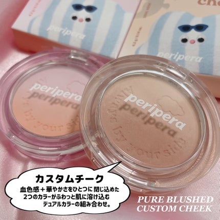 インク ムード グロイ バーム/PERIPERA/口紅を使ったクチコミ(6枚目)