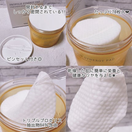フルフィットプロポリスシナジーパッド/COSRX/トナーパッドを使ったクチコミ(2枚目)