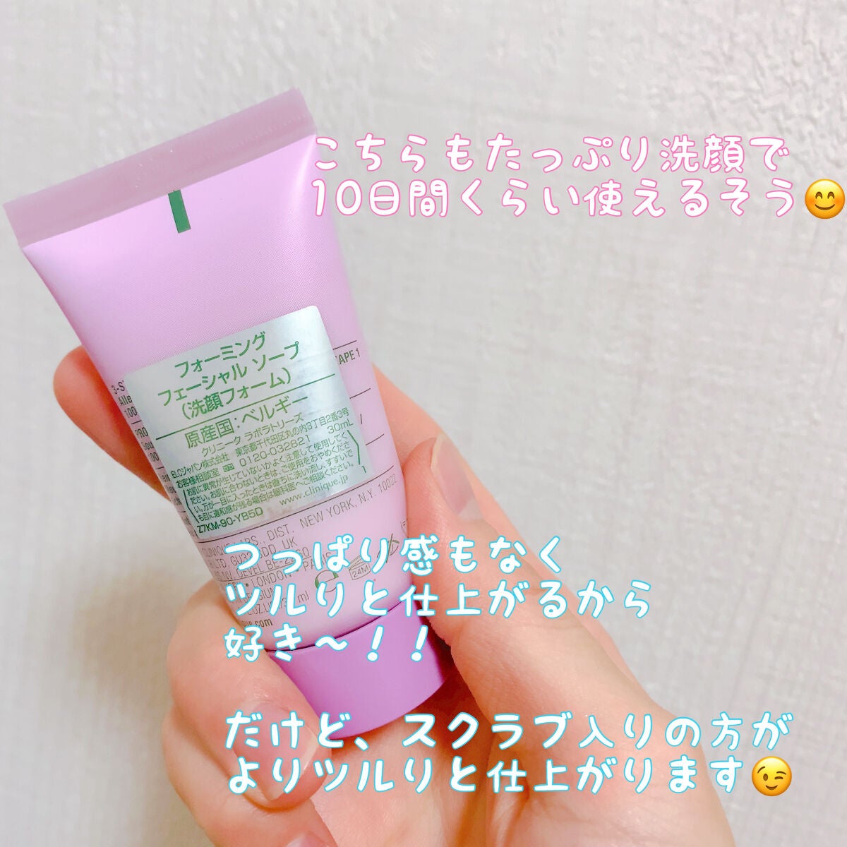 テイク ザ デイ オフ クレンジング バーム/CLINIQUE/クレンジングバームを使ったクチコミ(4枚目)