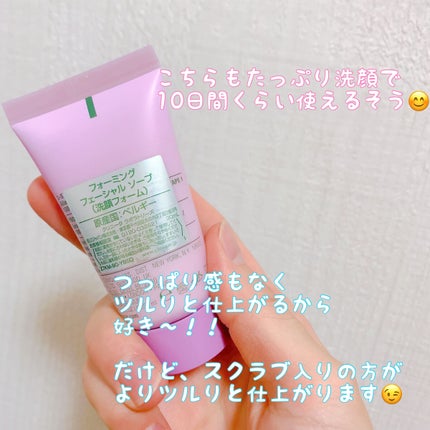 テイク ザ デイ オフ クレンジング バーム/CLINIQUE/クレンジングバームを使ったクチコミ(4枚目)