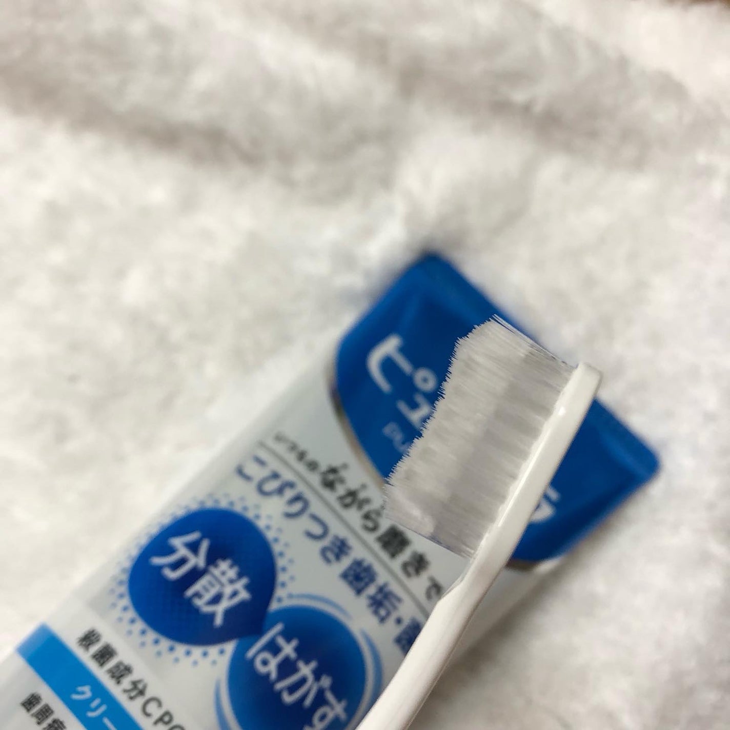 薬用ピュオーラ ハミガキ/ピュオーラ/歯磨き粉を使ったクチコミ(4枚目)