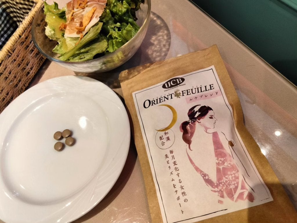 オリエントフイユ ルナブレンド/UCB/健康サプリメントを使ったクチコミ(2枚目)