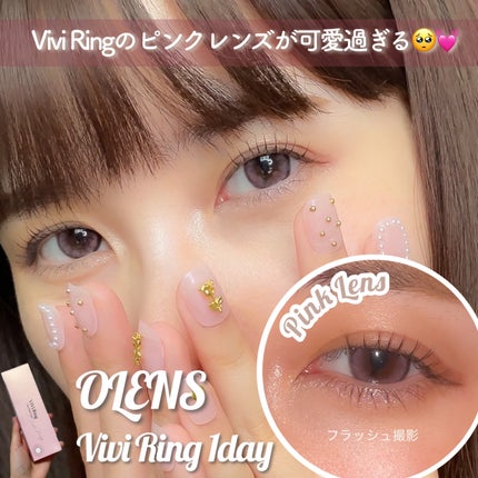 ViVi Ring 1day/OLENS/ワンデー(1DAY)カラコンを使ったクチコミ(2枚目)
