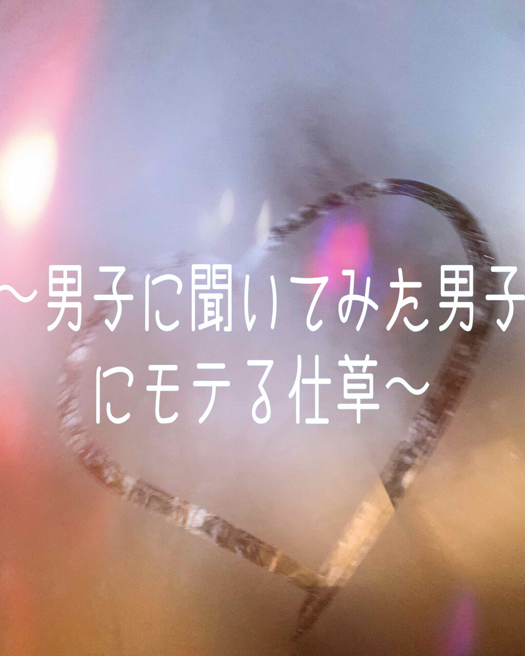 ニベア リッチケア＆カラーリップ/ニベア/リップクリームを使ったクチコミ（1枚目）
