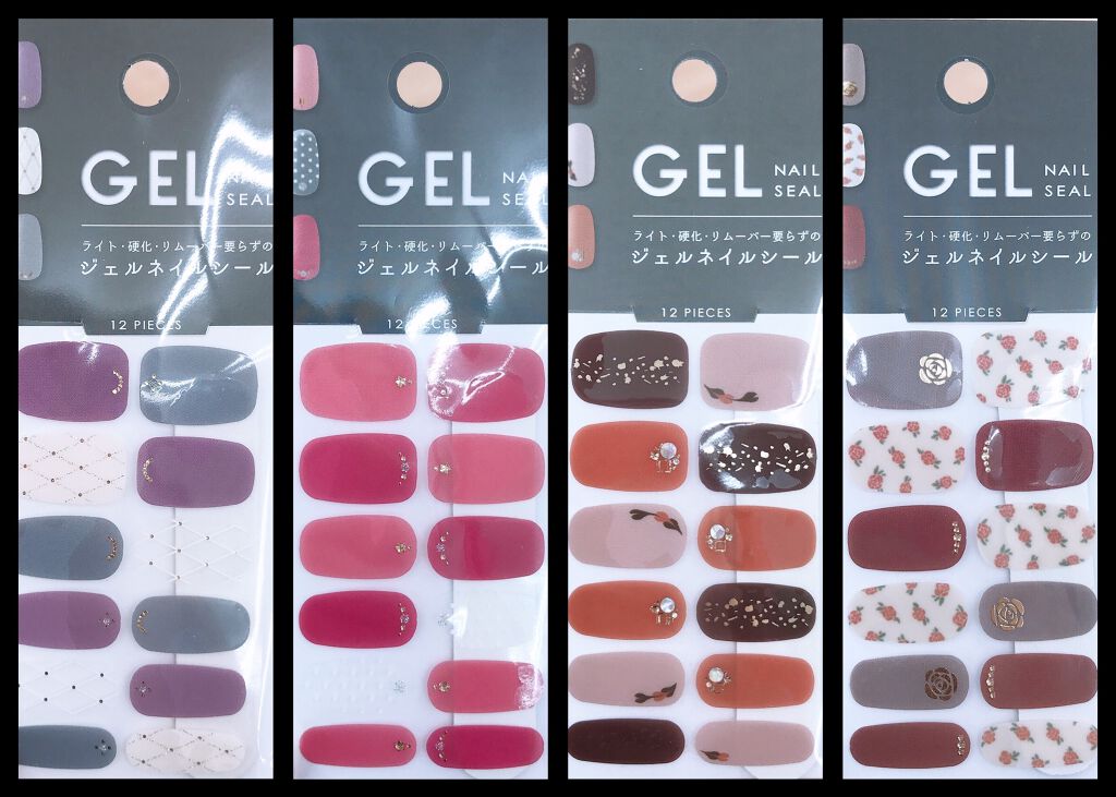 ネイルシール/キャンドゥ/ネイルシールを使ったクチコミ（2枚目）